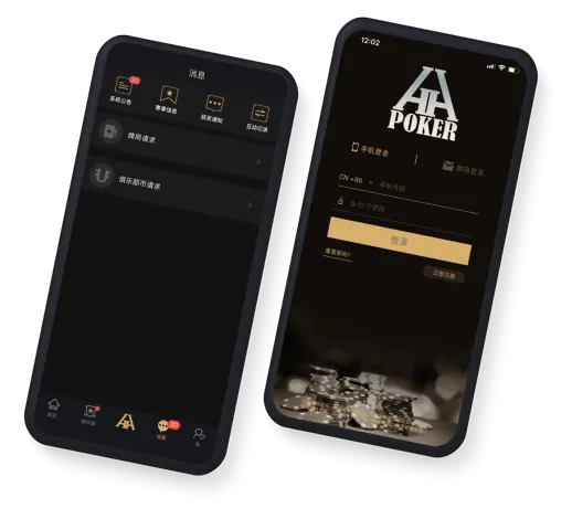 hhpoker德扑官网